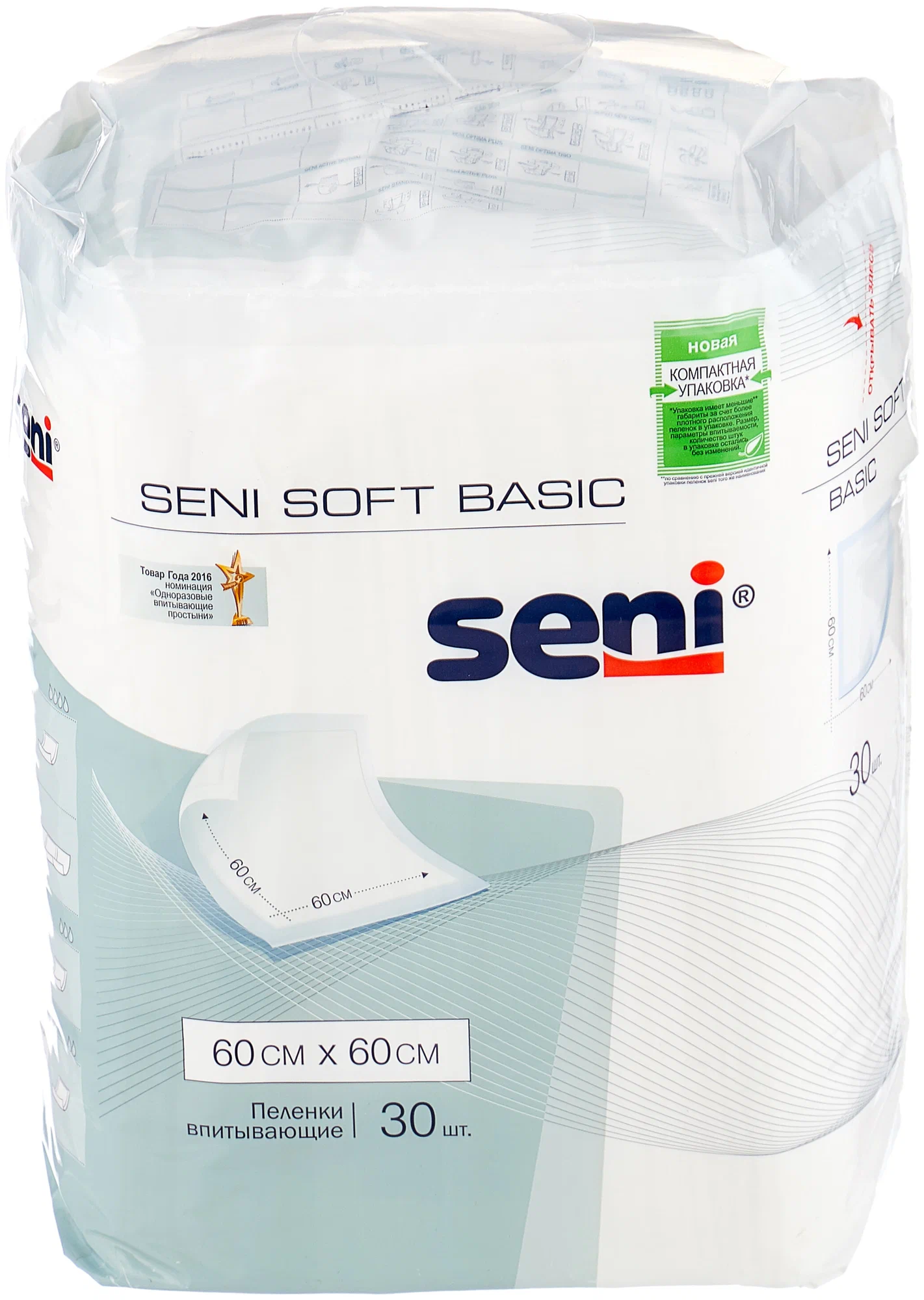 Пеленки гигиенические SENI SOFT BASIC 60 x 60 cм