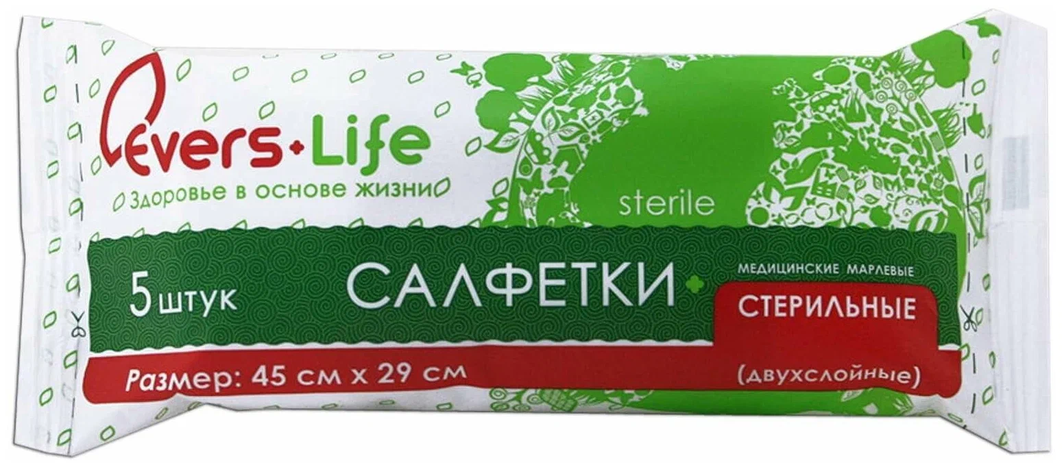 Салфетки марлевые стерильные Evers Life 5 шт