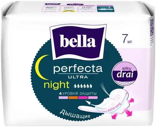 Прокладки женские гигиенические супертонкие "Perfecta Ultra" Night с покрытием silky drai 7 шт