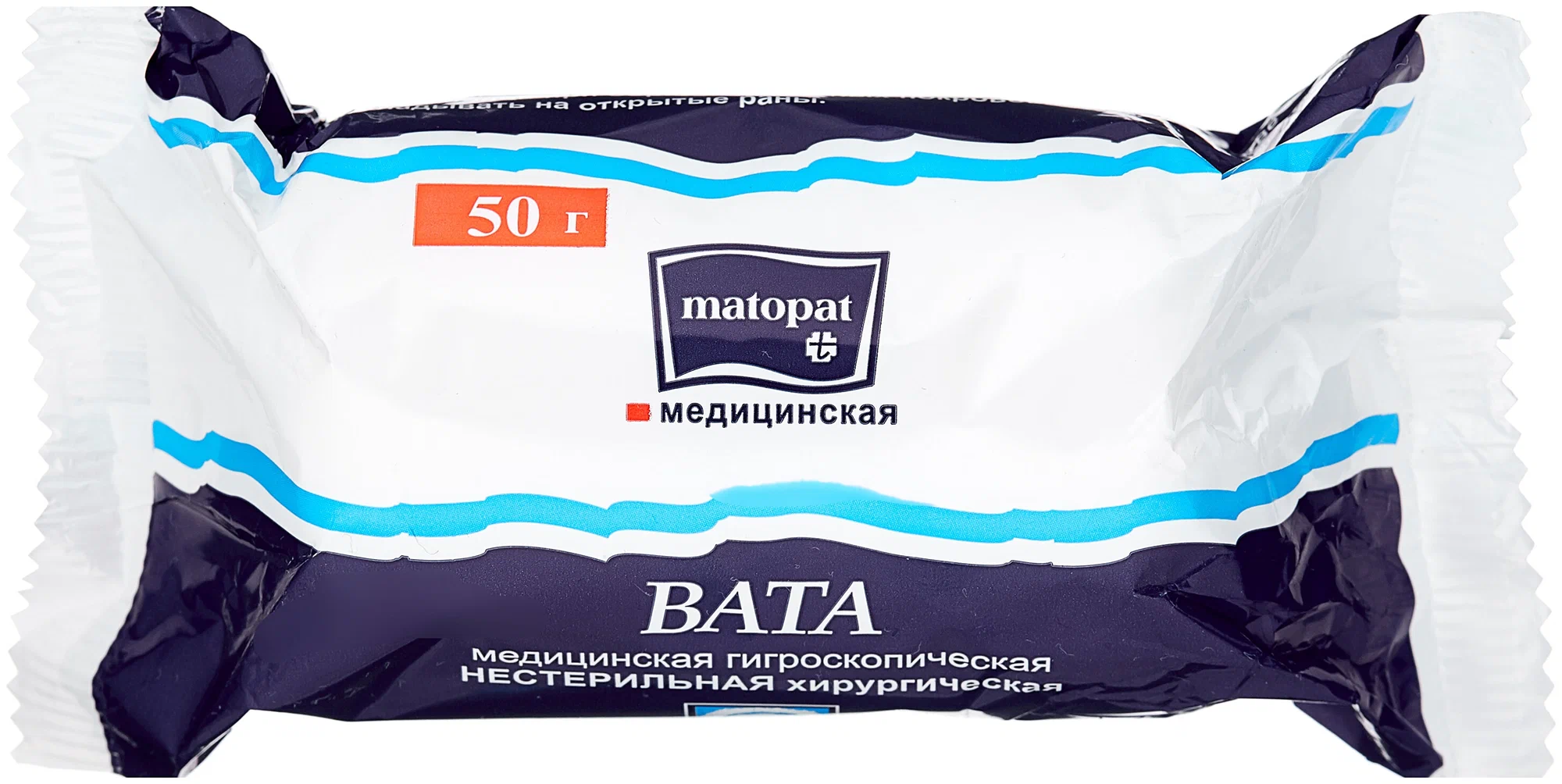 Вата "matopat" 100% хлопок в рулоне 50 г