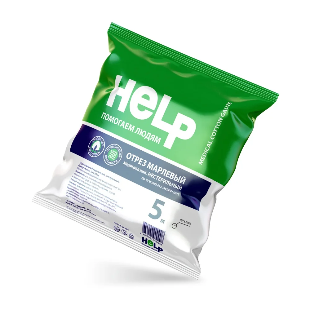 Отрезы марлевые медицинские HELP 5 м х 90 см