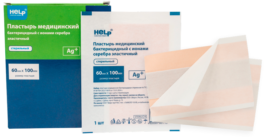 Пластырь медицинский бактерицидный HELP® с активными ионами серебра эластичный
