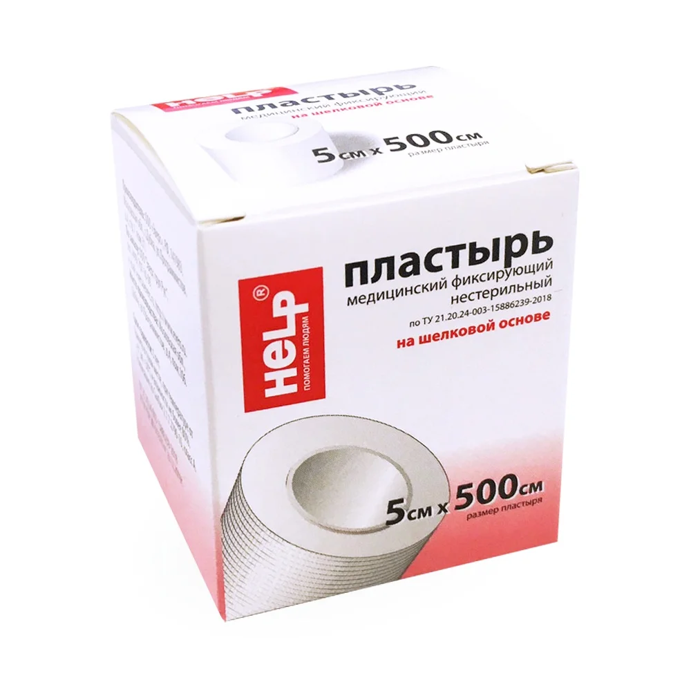 Пластырь рулонный Help 5 х 500 см