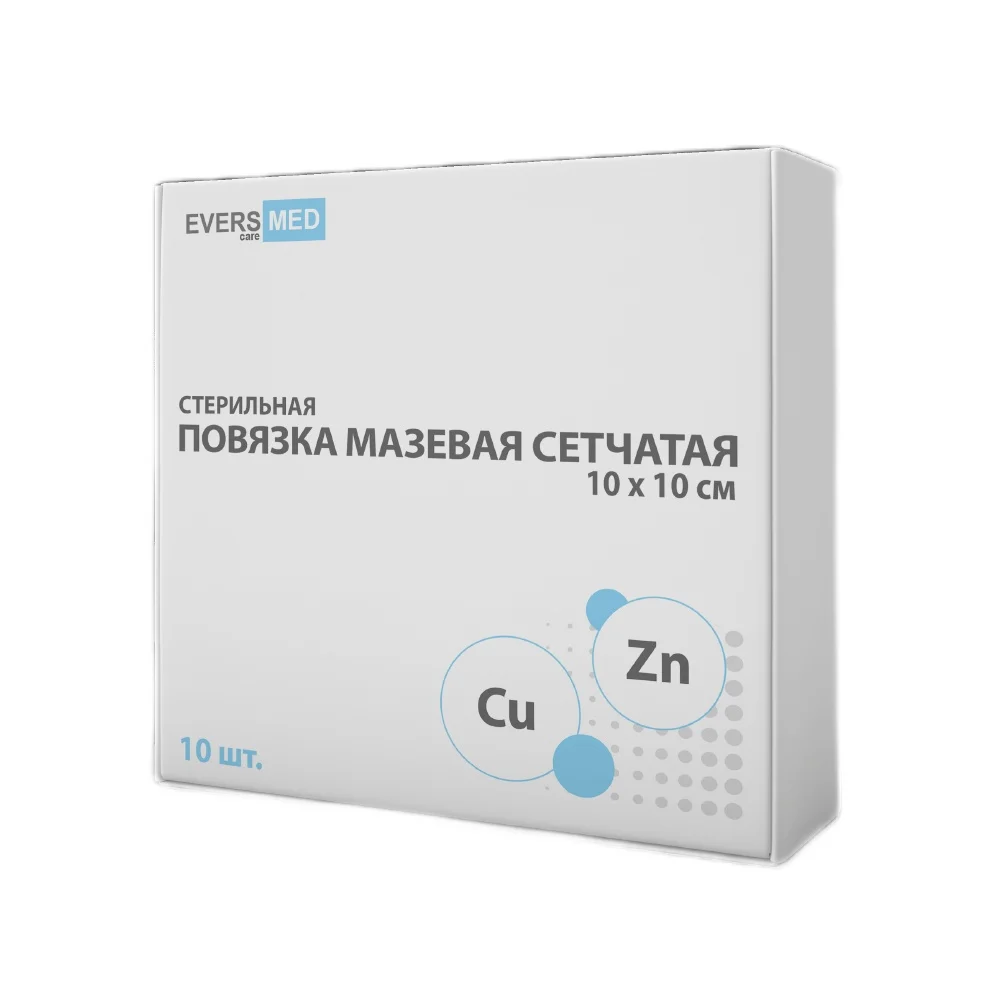 Повязка мазевая сетчатая стерильная Cu Zn 10 х 10 см