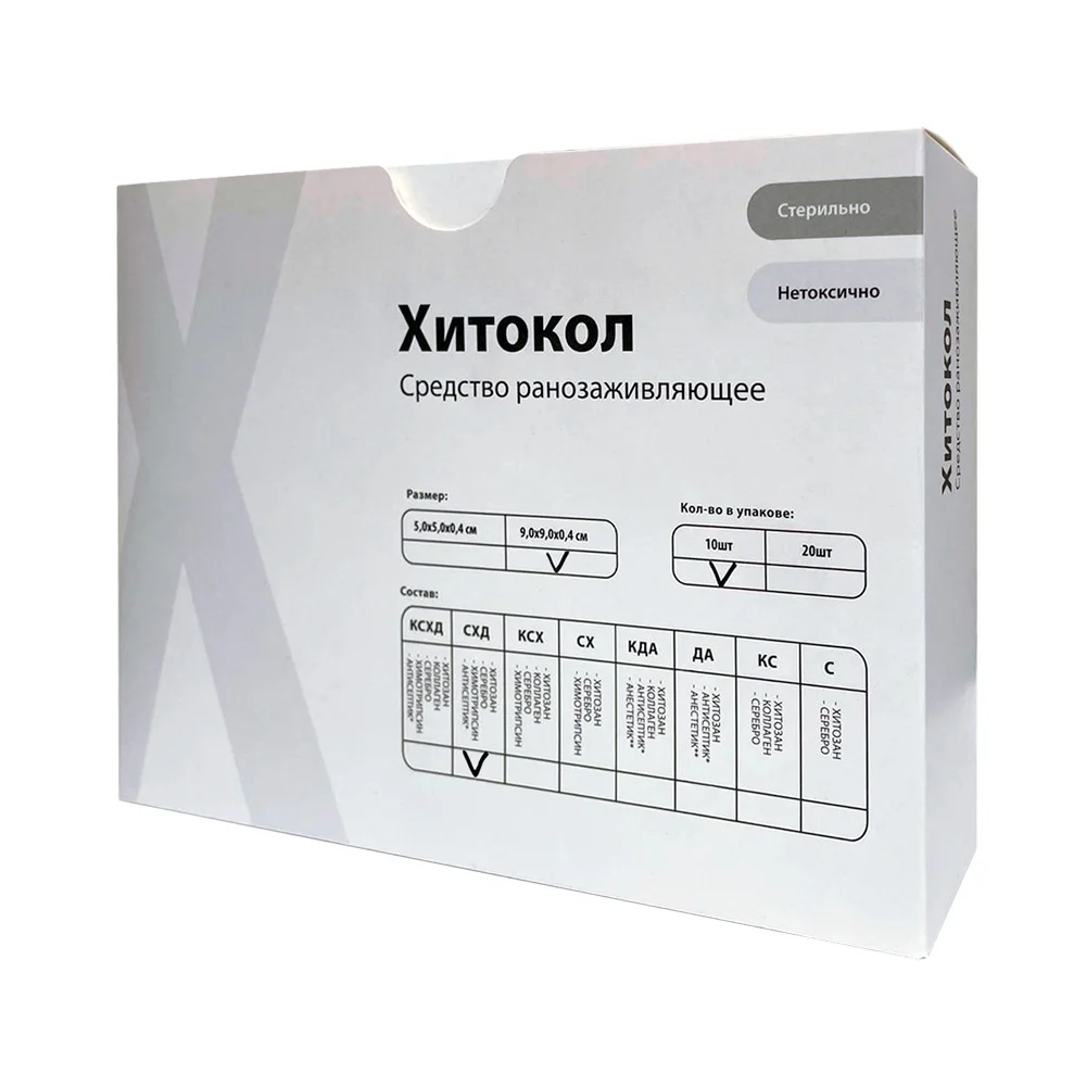 Хитокол КСХ (аэрогель) 5х5х0,8см