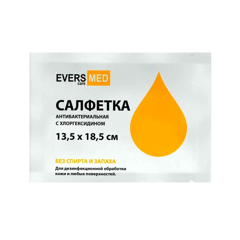 Салфетка антибактериальная с хлоргексидином 13.5 х 18.5 cм