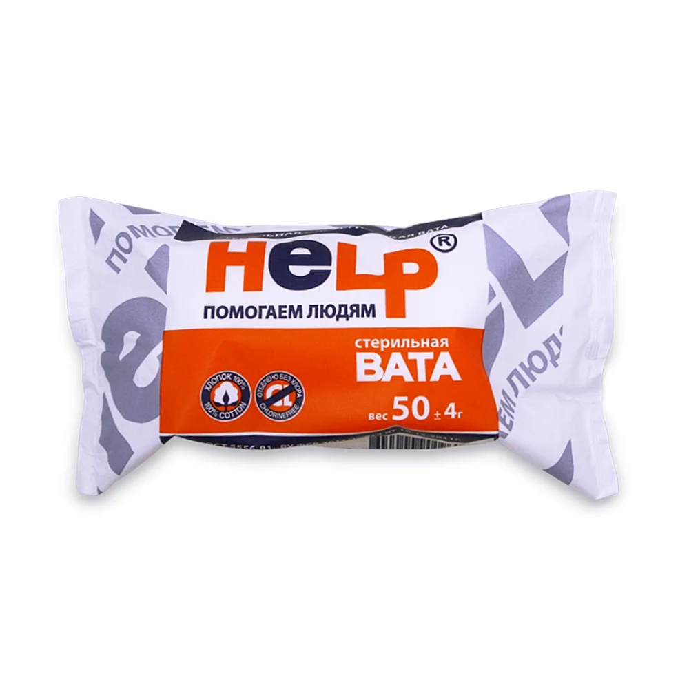 Вата хирургическая HELP 50 г стирильная