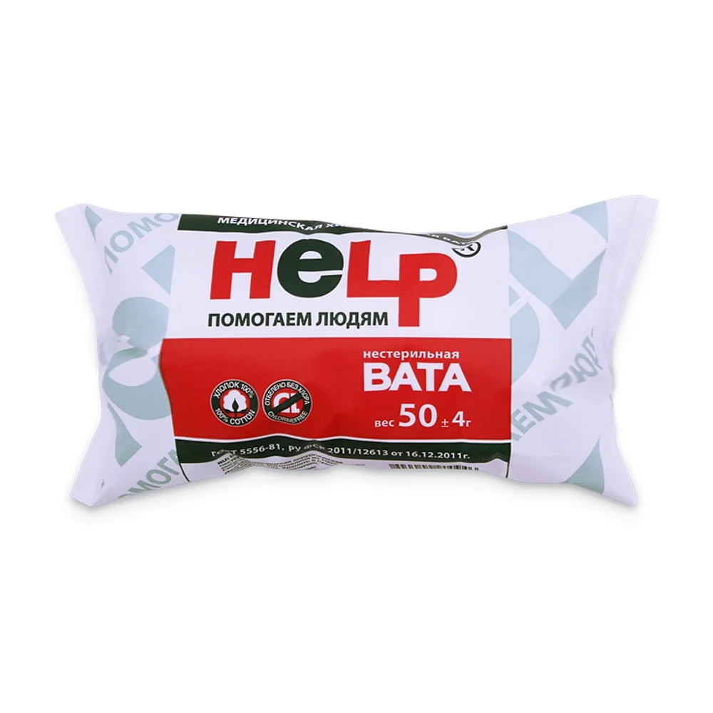 Вата хирургическая HELP 50 г нестерильная
